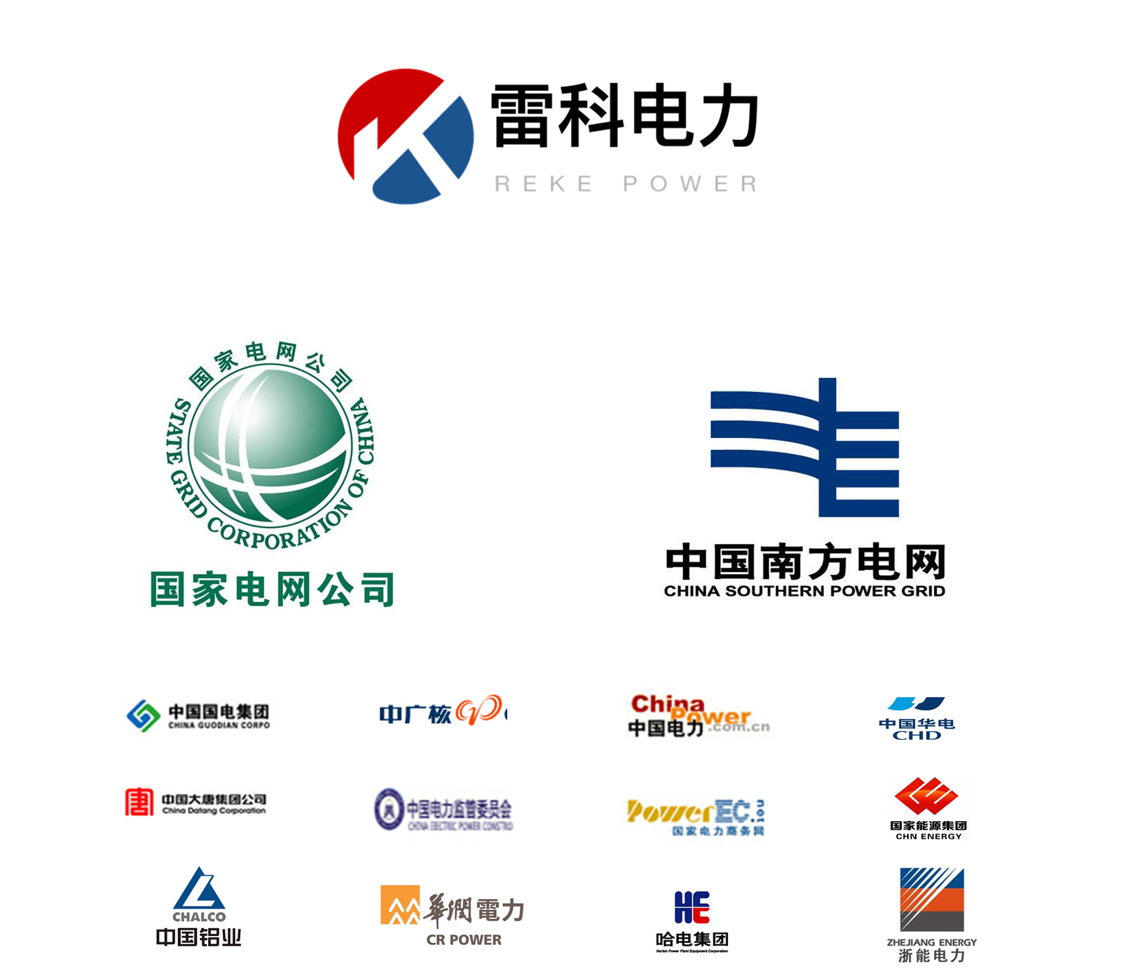 “電力高壓試驗設備如何選型？雷科電力講解試驗方法