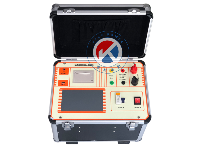 REKE-Ⅱ互感器特性綜合測(cè)試儀
