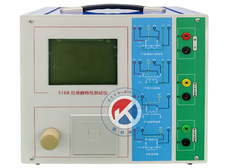 REKE-518B互感器特性測(cè)試儀
