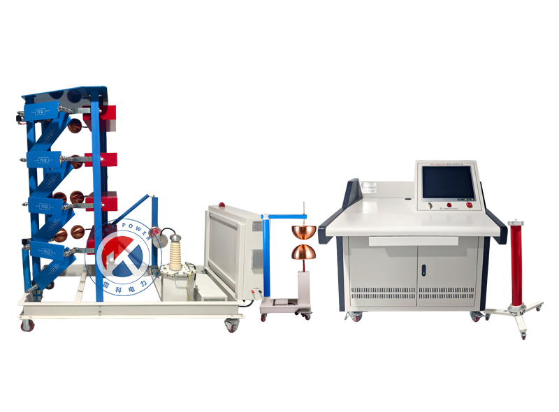 REKE-400kV全自動沖擊電壓發(fā)生器