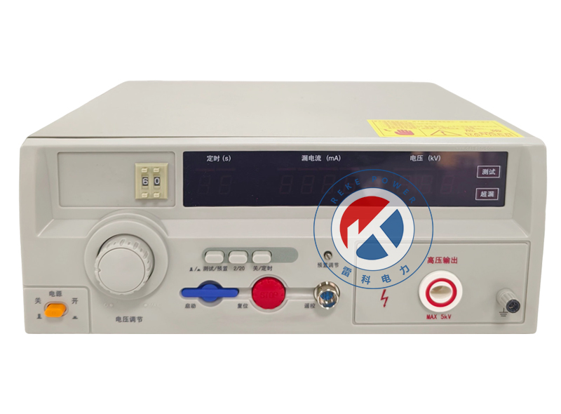 REKE2670C數(shù)顯耐壓測試儀