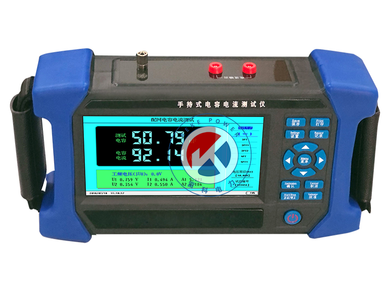 REKE8113手持式電容電流測(cè)試儀