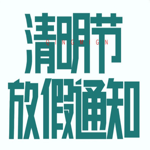 /uploads/cms/20240403/202404031011286826.jpg